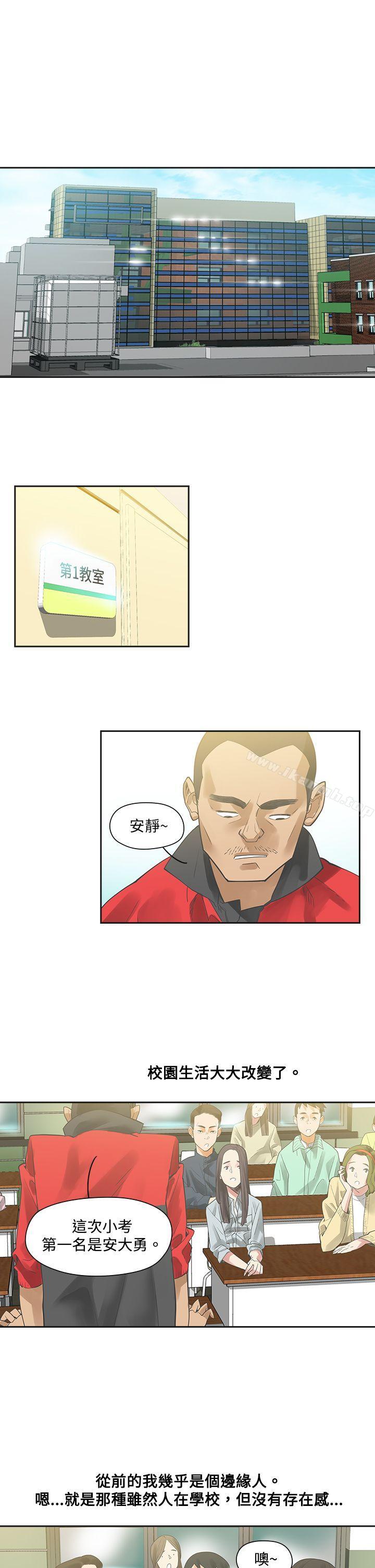 第5话-二十再重来-郑果林（第12张）
