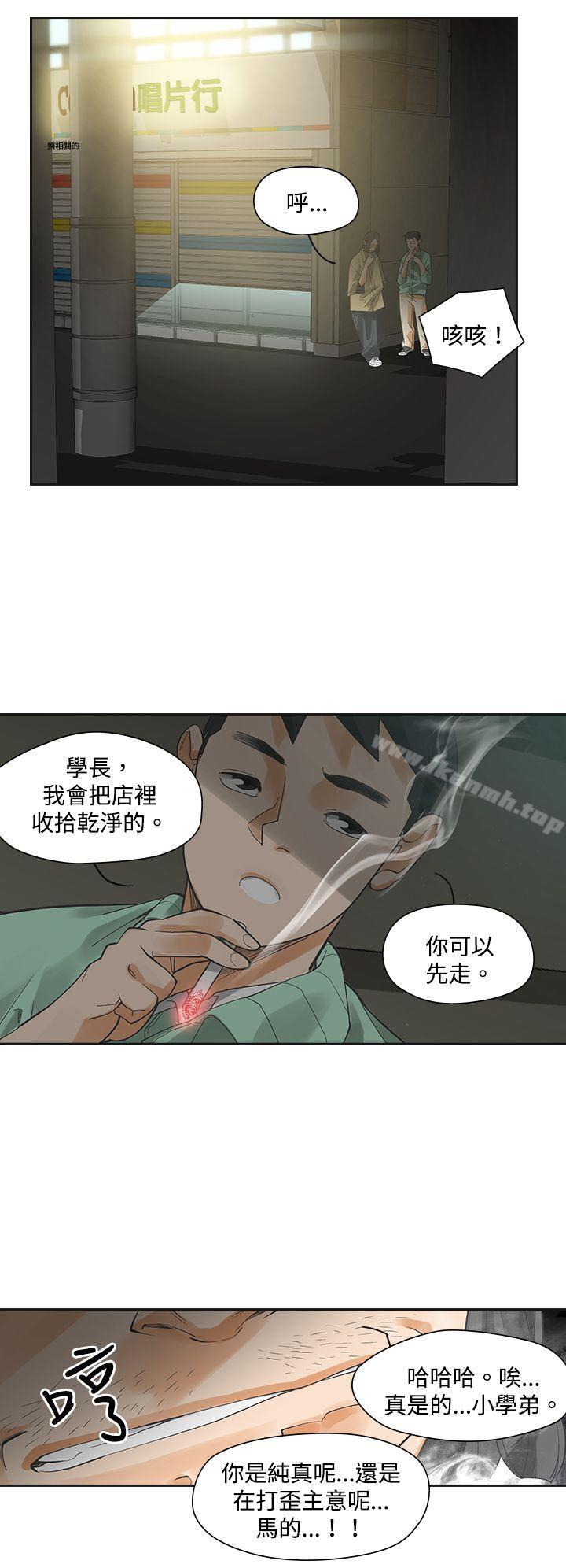 第6话-二十再重来-郑果林（第17张）