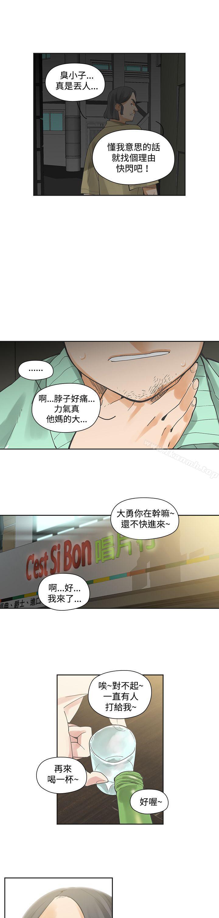 第6话-二十再重来-郑果林（第20张）