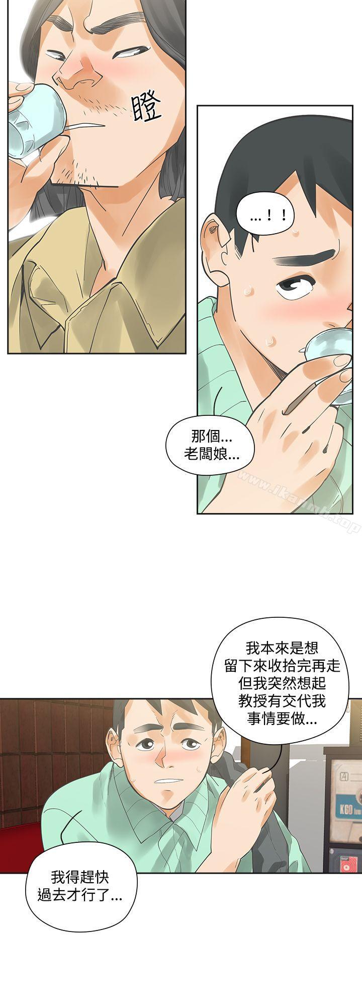 第6话-二十再重来-郑果林（第21张）