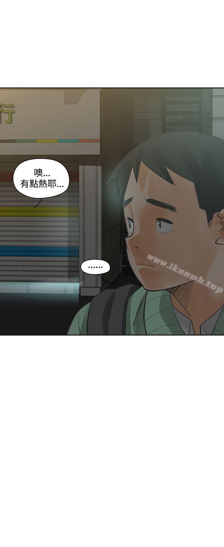 第6话-二十再重来-郑果林（第24张）