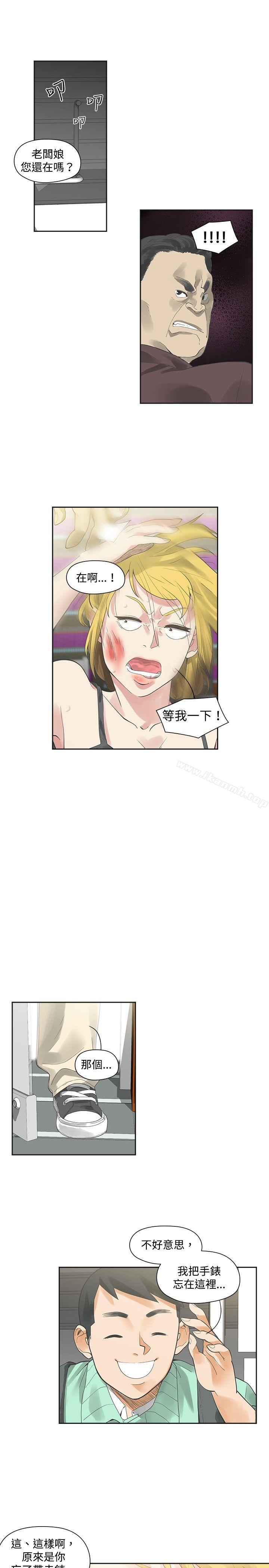 第7话-二十再重来-郑果林（第20张）