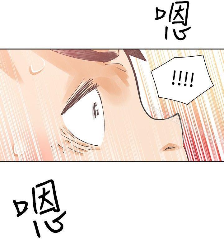 第8话-二十再重来-郑果林（第15张）