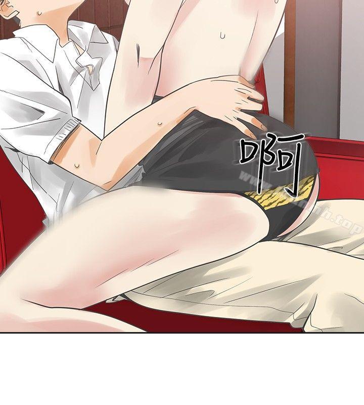 第8话-二十再重来-郑果林（第19张）