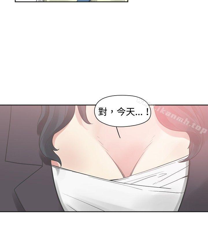 第10话-二十再重来-郑果林（第6张）