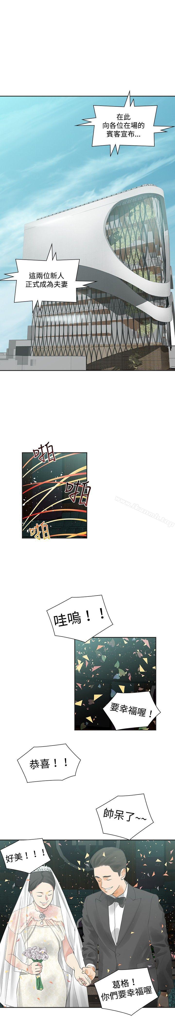 第11话-二十再重来-郑果林（第4张）