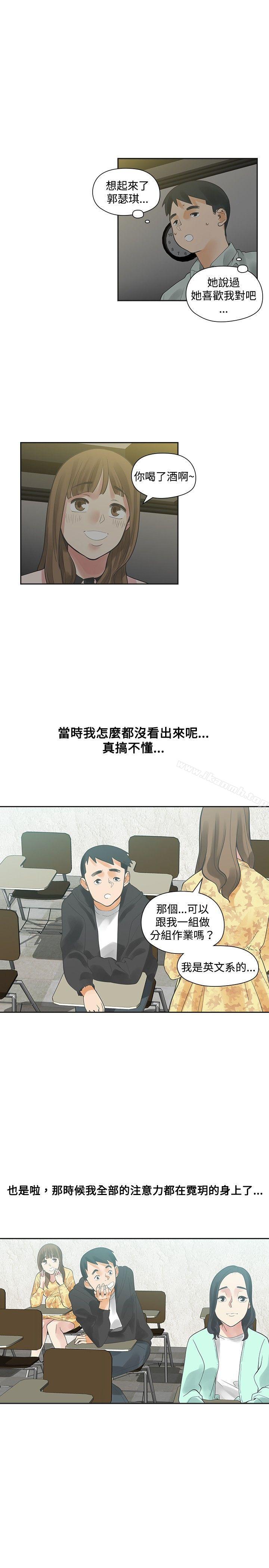 第11话-二十再重来-郑果林（第12张）