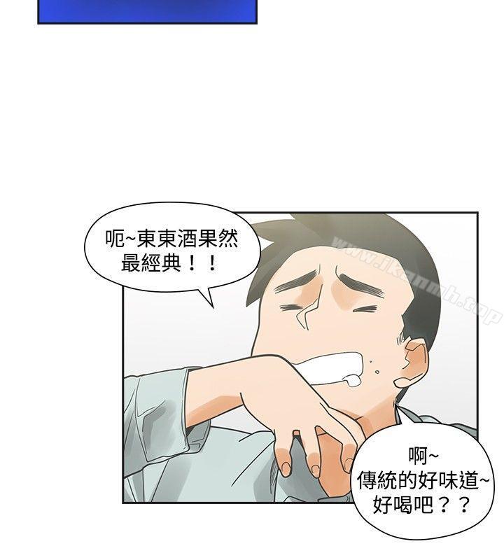 第11话-二十再重来-郑果林（第19张）