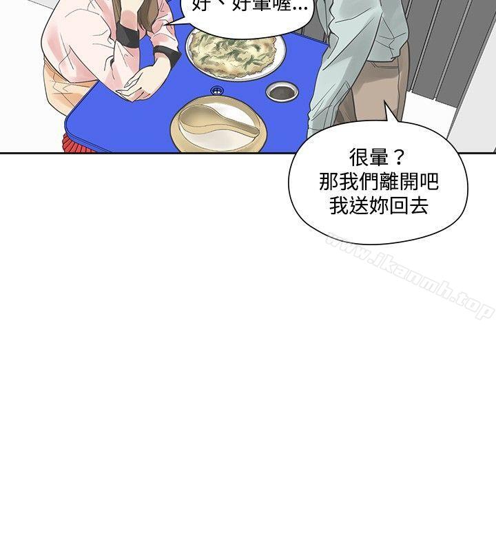 第11话-二十再重来-郑果林（第23张）