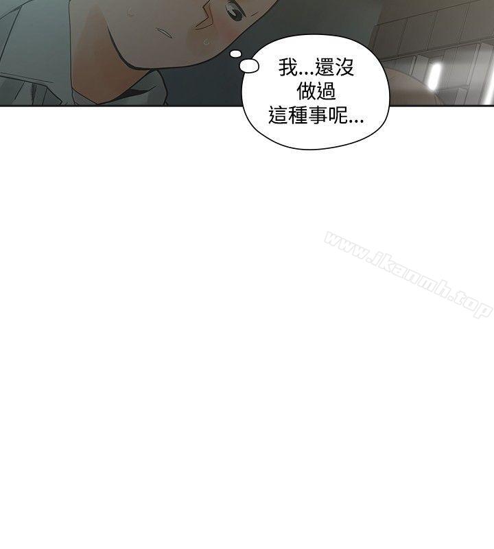 第11话-二十再重来-郑果林（第25张）