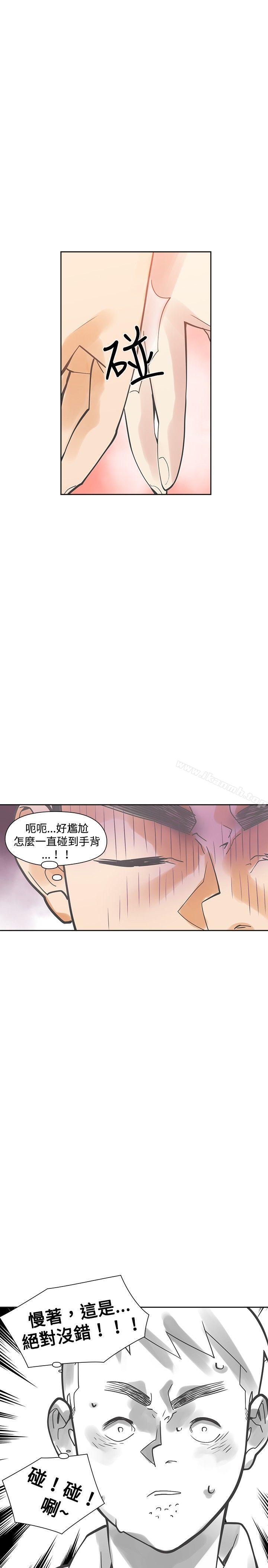 第11话-二十再重来-郑果林（第28张）