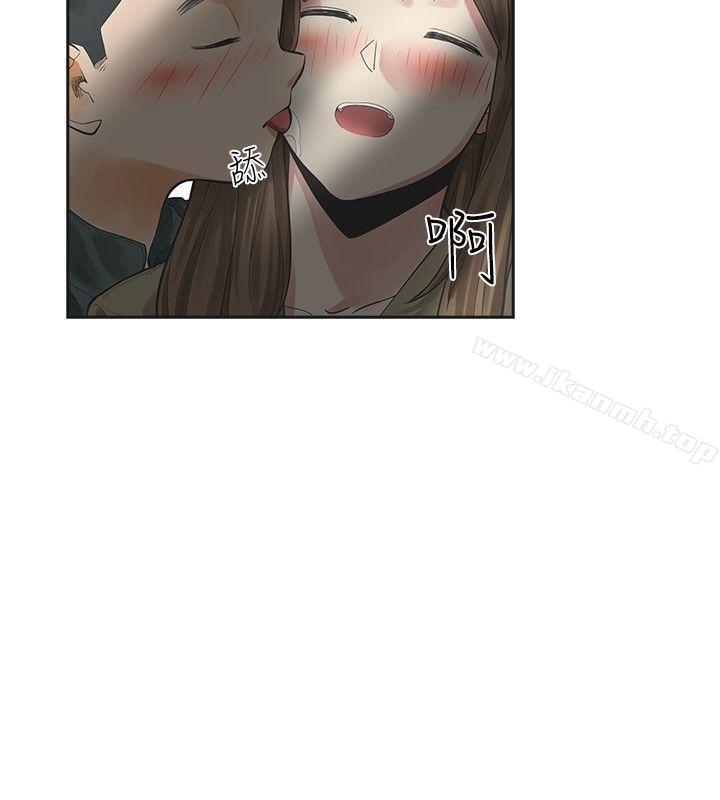 第13话-二十再重来-郑果林（第12张）