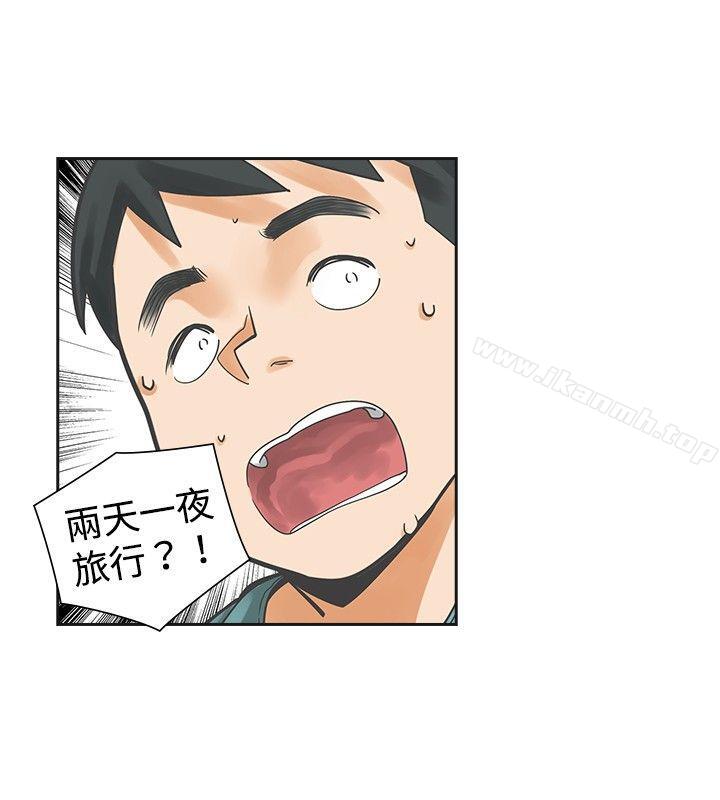 第13话-二十再重来-郑果林（第34张）