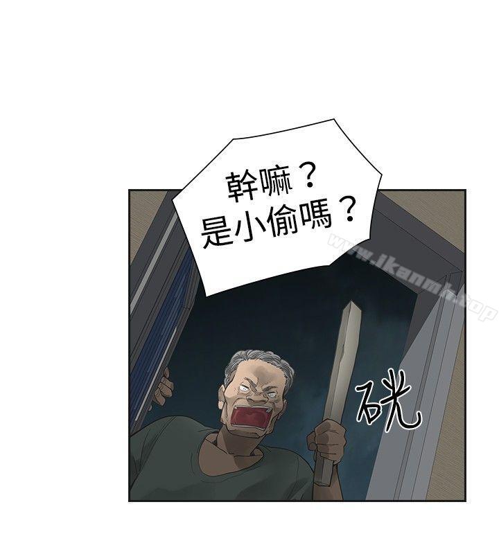 第14话-二十再重来-郑果林（第12张）