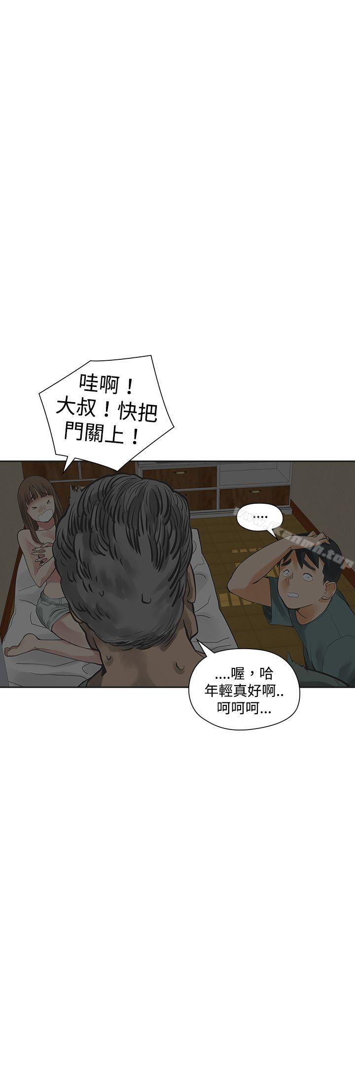 第14话-二十再重来-郑果林（第13张）