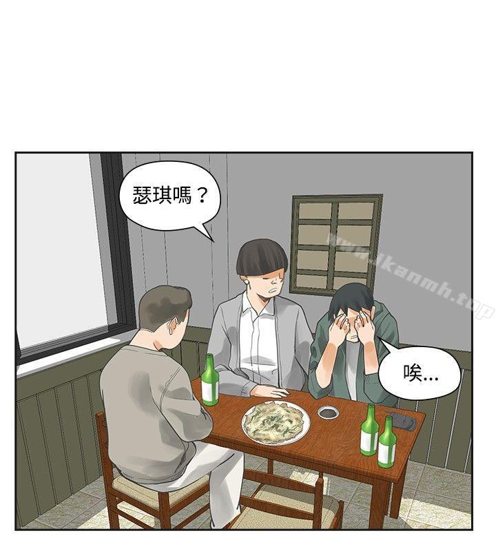 第14话-二十再重来-郑果林（第25张）