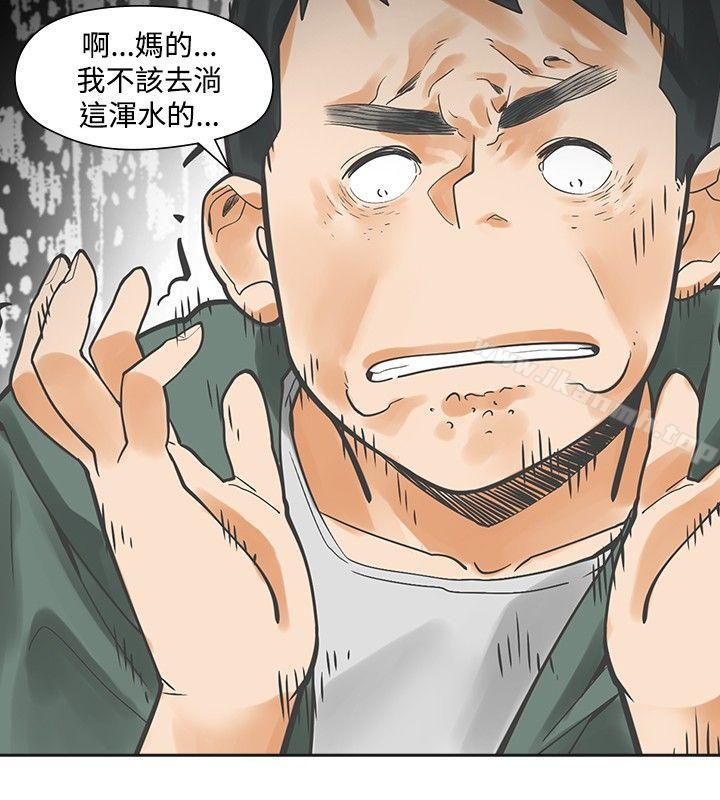 第14话-二十再重来-郑果林（第27张）