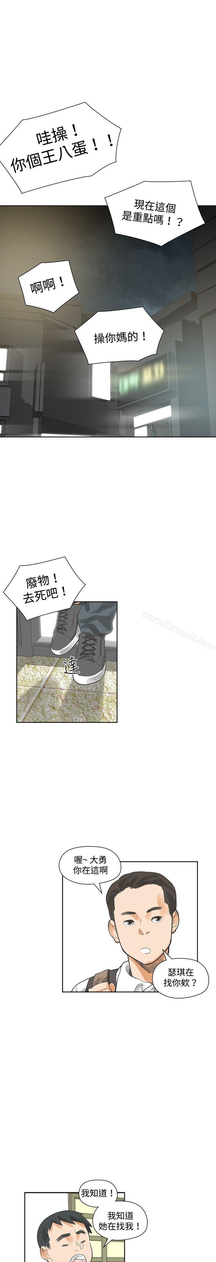第14话-二十再重来-郑果林（第30张）