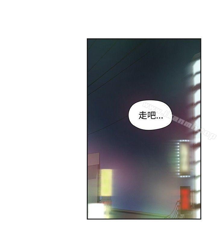 第15话-二十再重来-郑果林（第6张）
