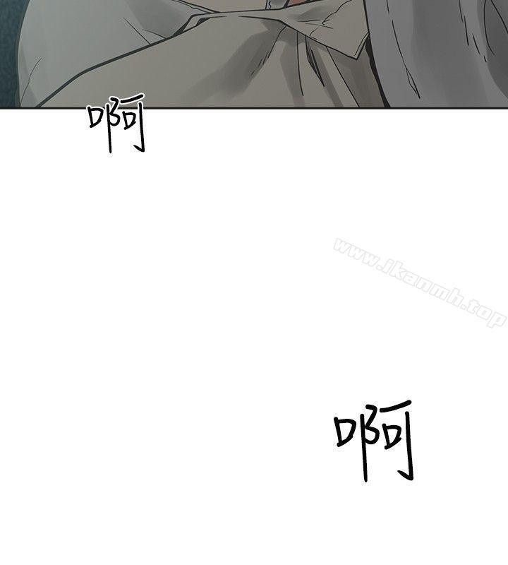 第16话-二十再重来-郑果林（第15张）