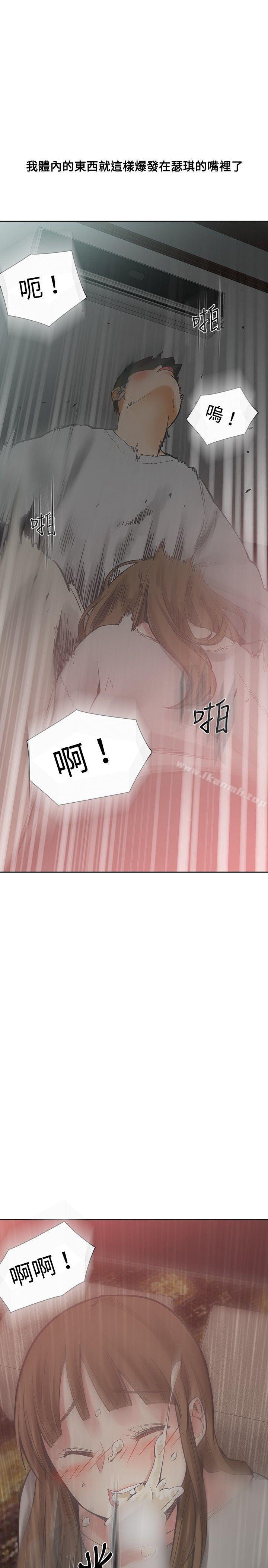 第16话-二十再重来-郑果林（第21张）