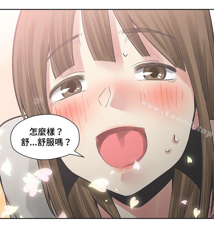 第16话-二十再重来-郑果林（第26张）