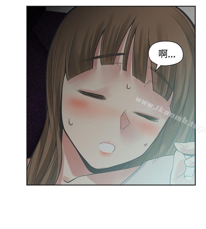 第16话-二十再重来-郑果林（第32张）