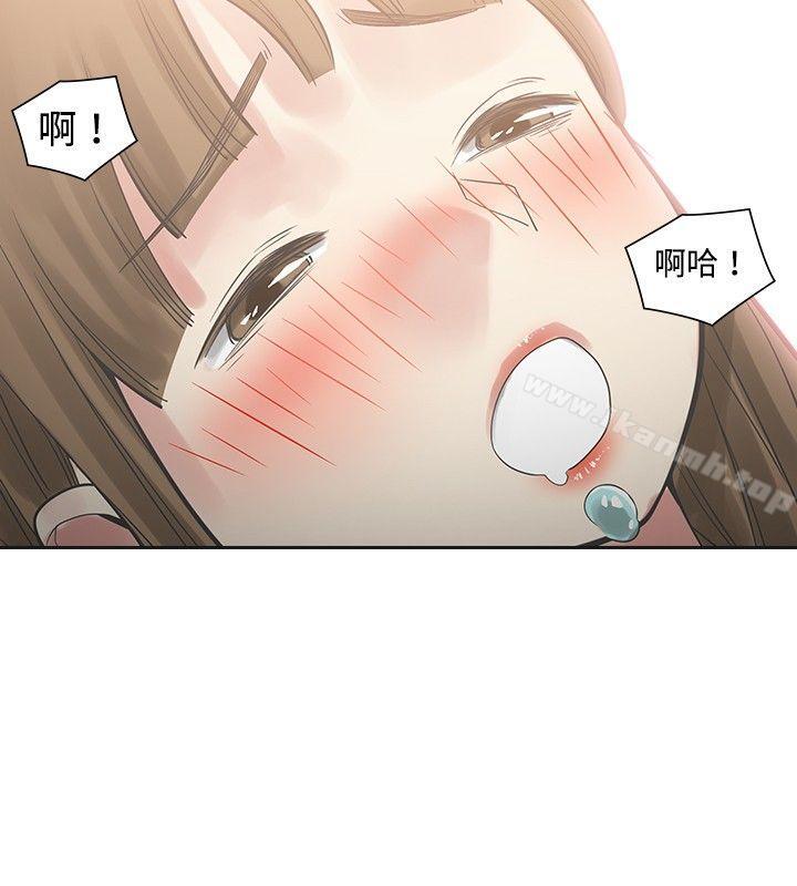 第16话-二十再重来-郑果林（第34张）