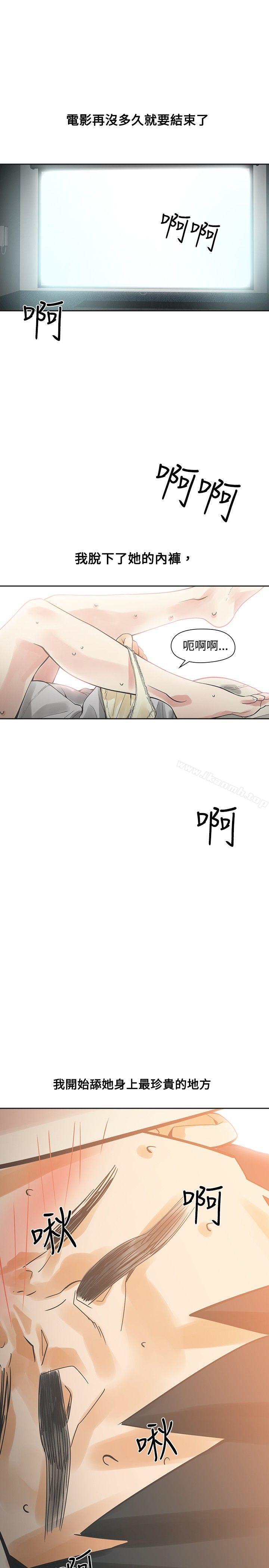 第16话-二十再重来-郑果林（第35张）