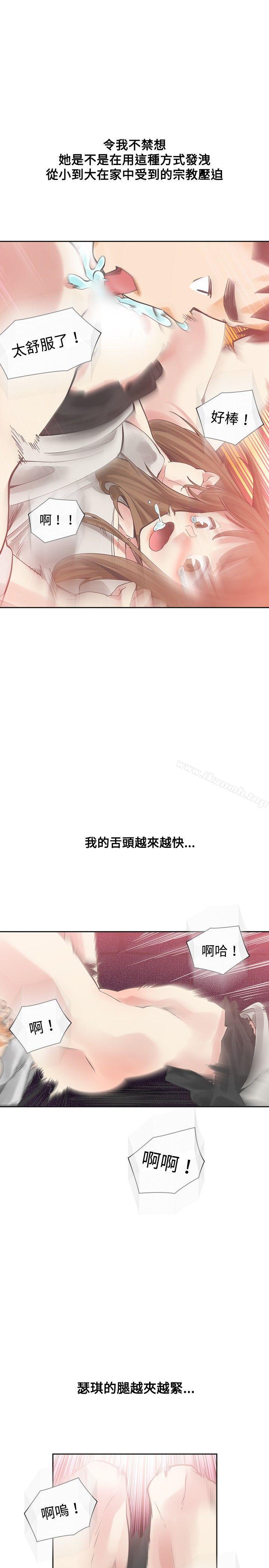 第17话-二十再重来-郑果林（第4张）