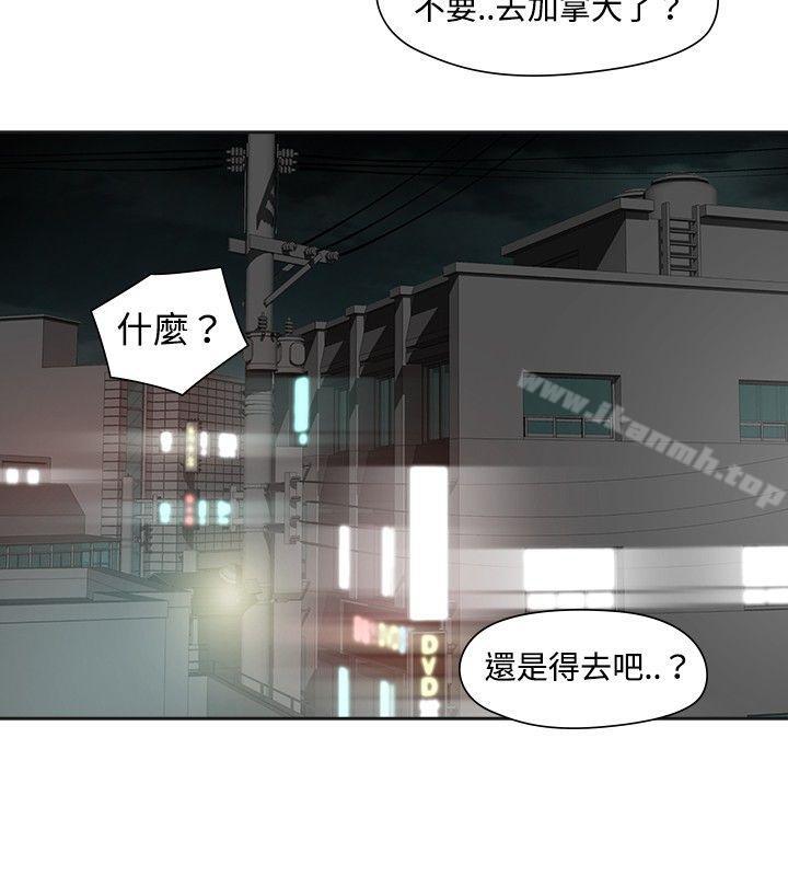 第17话-二十再重来-郑果林（第9张）