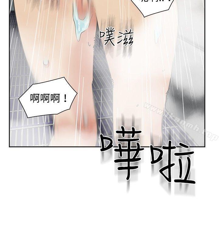 第18话-二十再重来-郑果林（第8张）