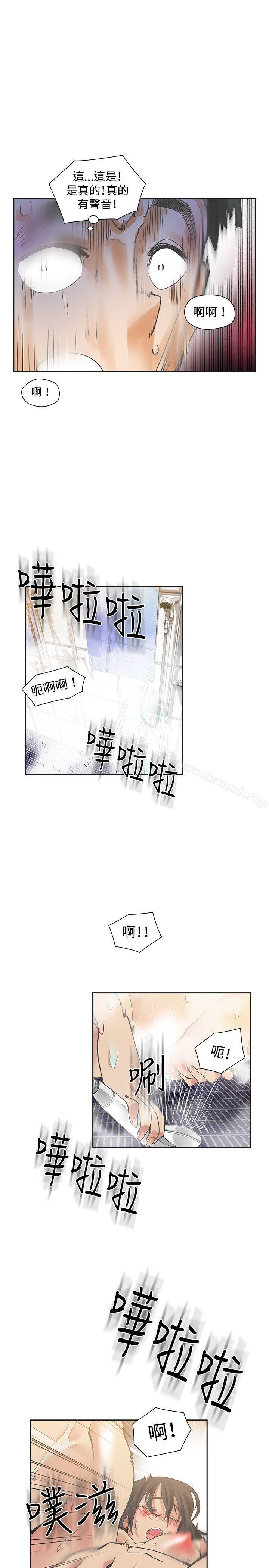 第19话-二十再重来-郑果林（第3张）