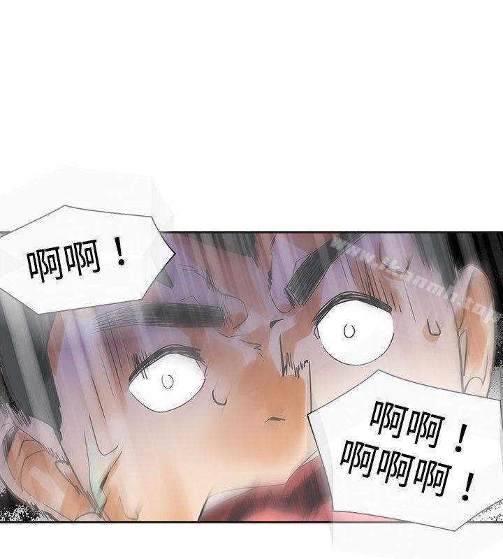 第19话-二十再重来-郑果林（第17张）