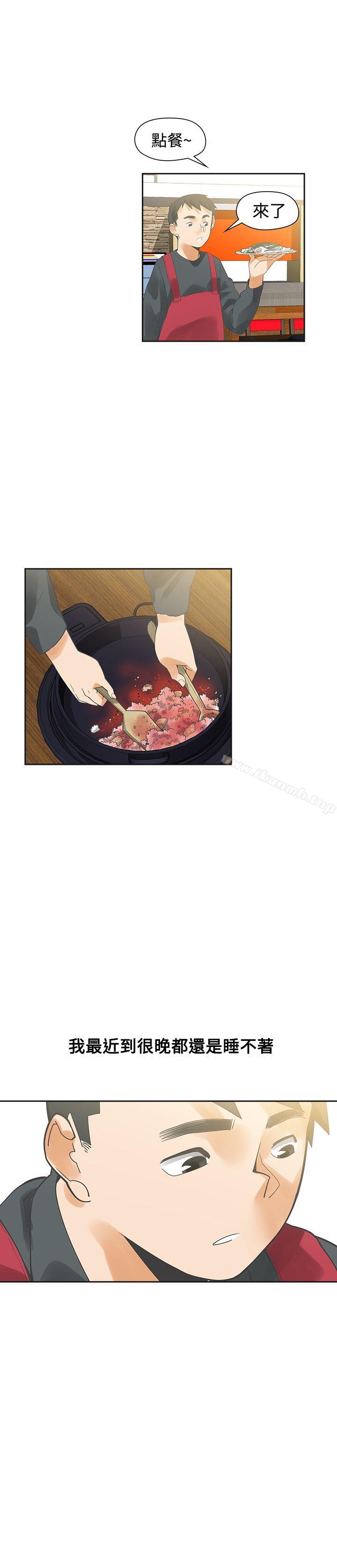 第19话-二十再重来-郑果林（第20张）