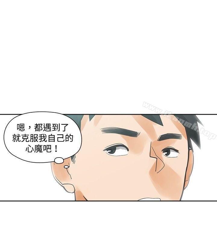 第19话-二十再重来-郑果林（第28张）