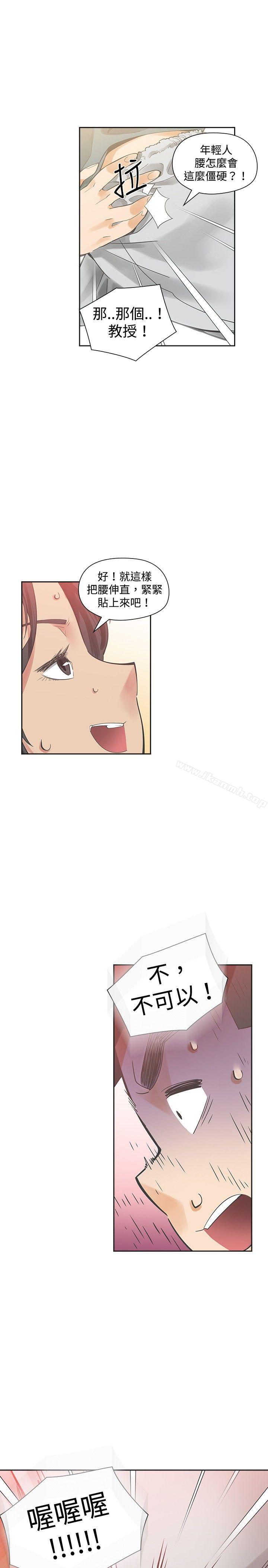 第20话-二十再重来-郑果林（第18张）