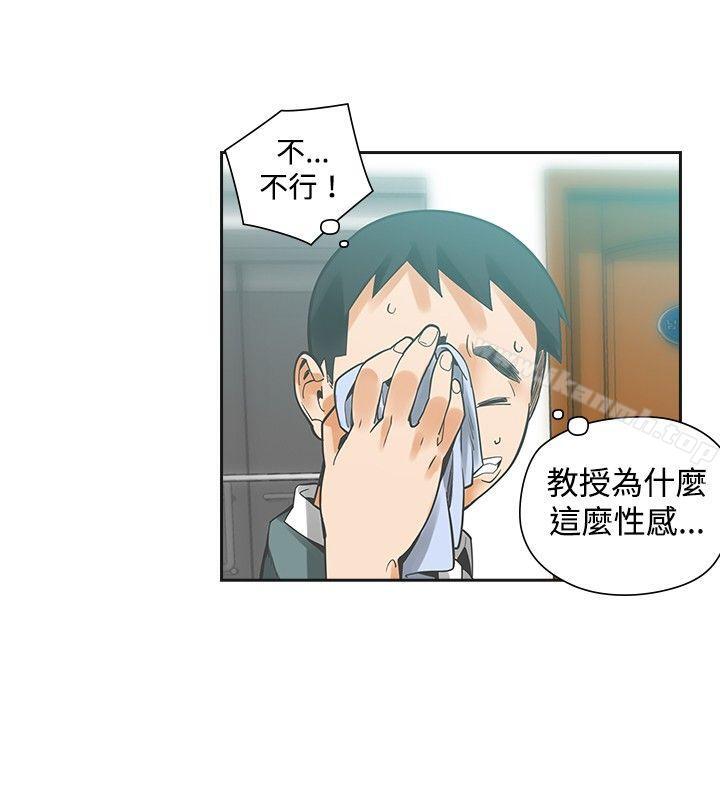 第21话-二十再重来-郑果林（第7张）