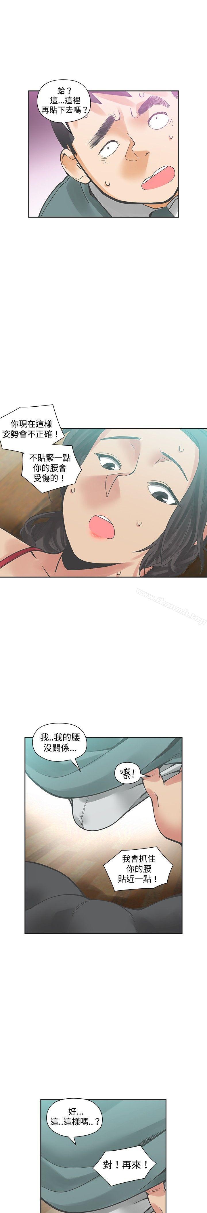 第21话-二十再重来-郑果林（第12张）