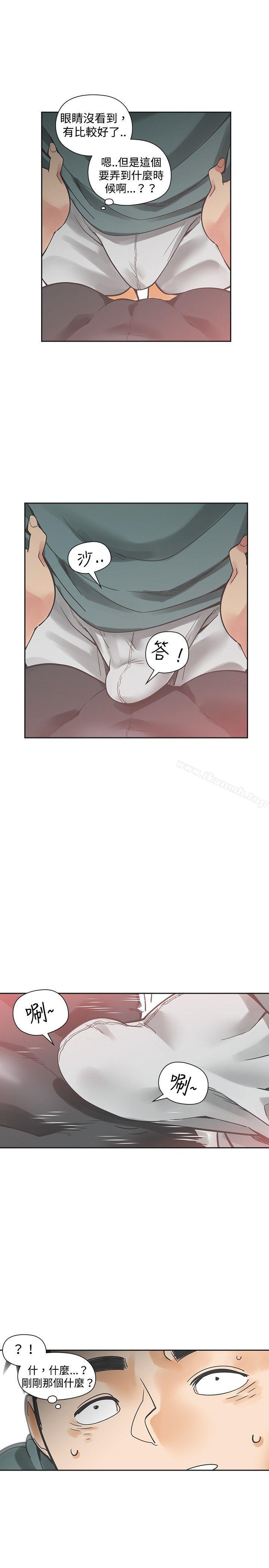 第21话-二十再重来-郑果林（第16张）