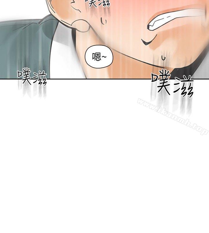 第21话-二十再重来-郑果林（第19张）