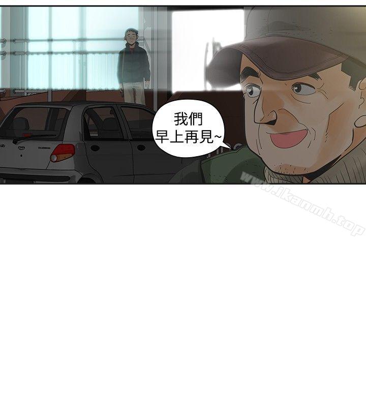 第22话-二十再重来-郑果林（第7张）