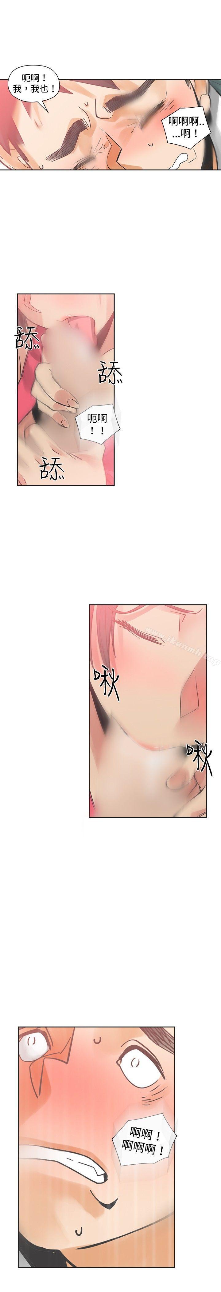 第22话-二十再重来-郑果林（第16张）