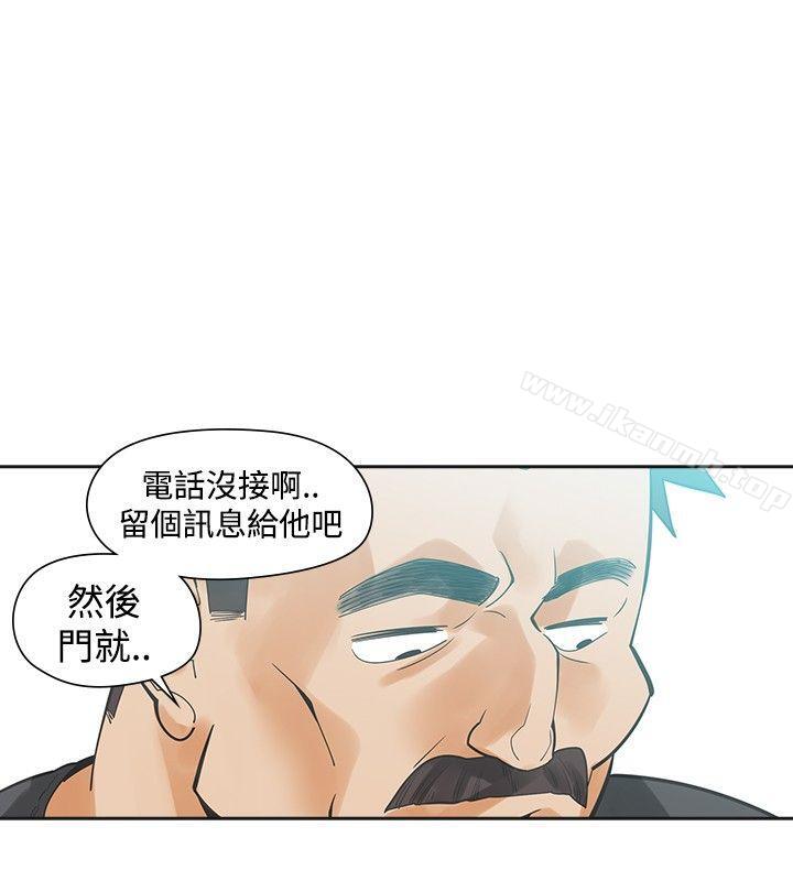 第23话-二十再重来-郑果林（第23张）