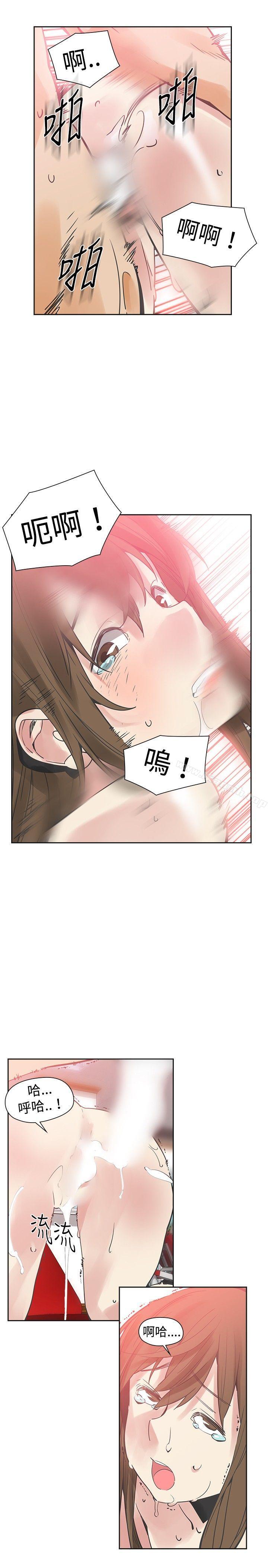 第24话-二十再重来-郑果林（第16张）