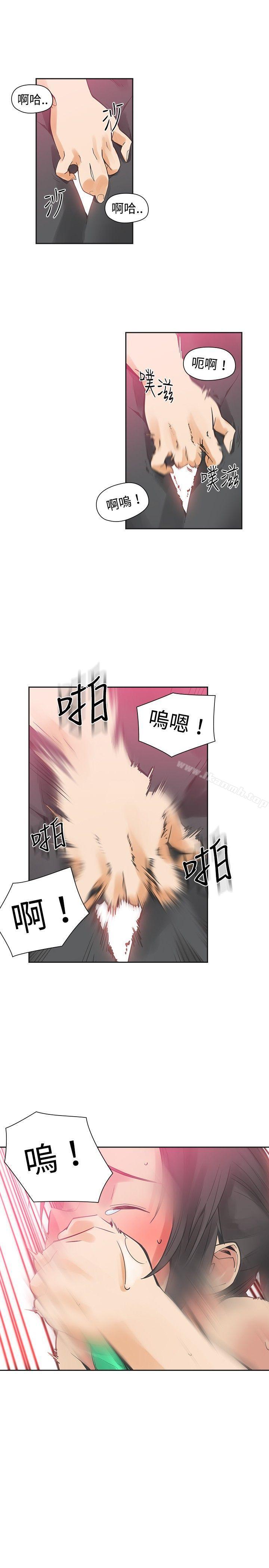 第24话-二十再重来-郑果林（第20张）