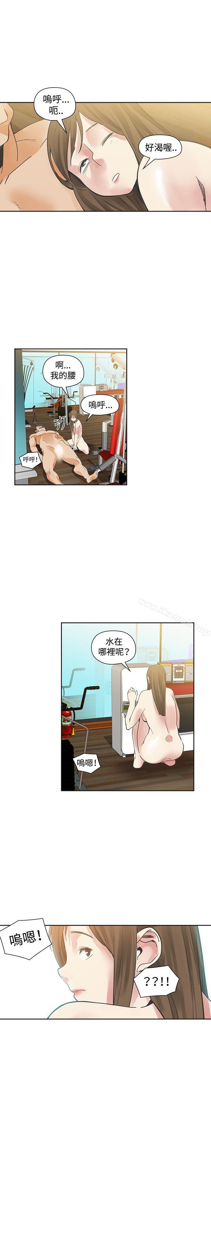 第25话-二十再重来-郑果林（第10张）