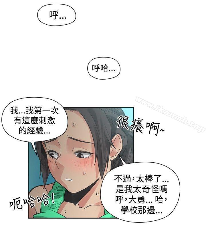 第25话-二十再重来-郑果林（第17张）