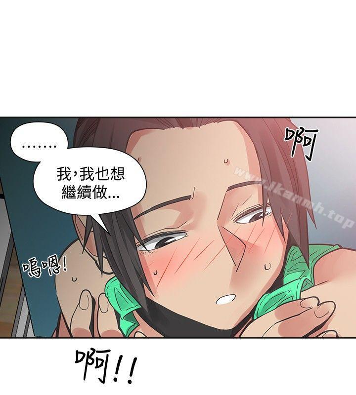 第25话-二十再重来-郑果林（第19张）