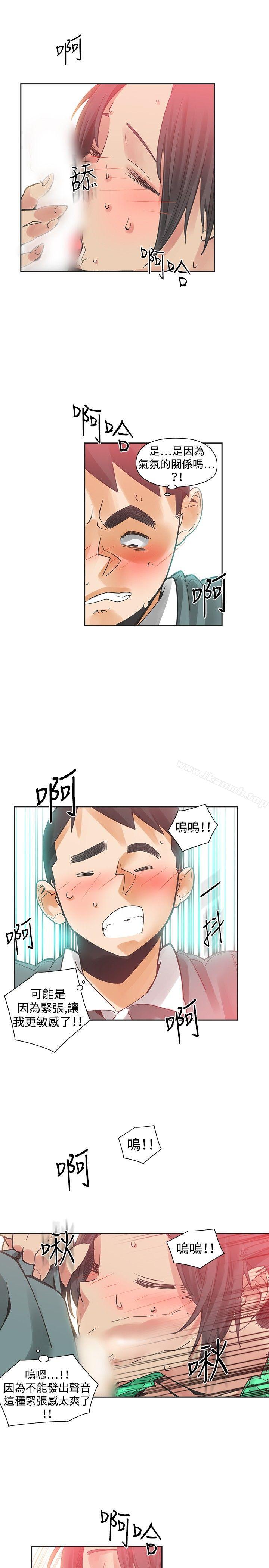 第25话-二十再重来-郑果林（第22张）